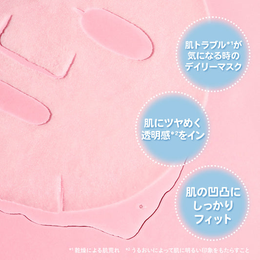 Heartleaf Mask 30ea