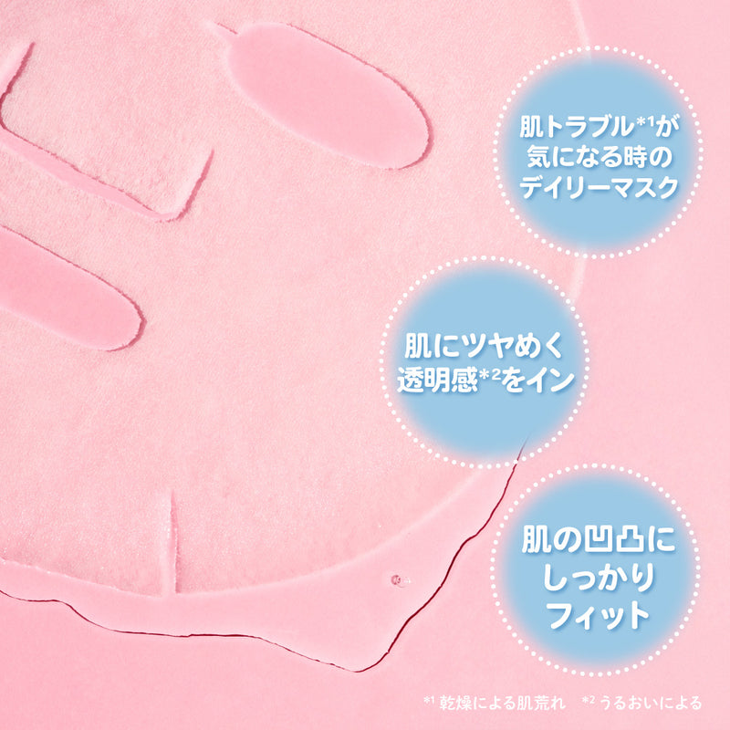 Heartleaf Mask 30ea