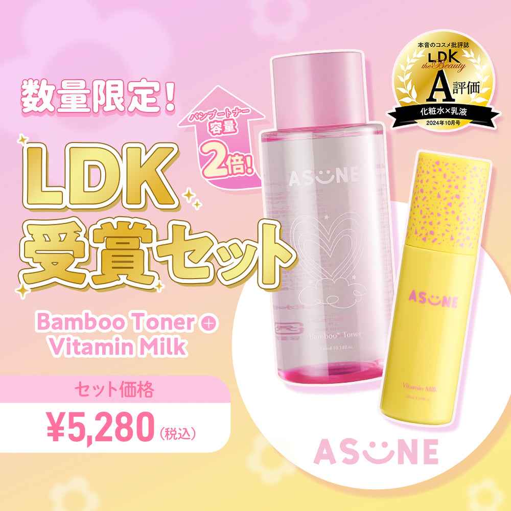 ASUNE バンブークレンジングバーム・トナー・タンブラーセット 【公式